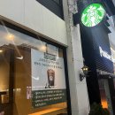 스타벅스 압구정로데오역 이미지