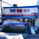 케이엠 상사 이미지