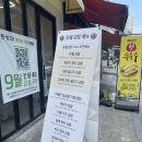 미사 김밥맛집 김밥 전문점 망월김밥