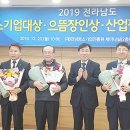 ㈜대진환경 이미지