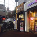 국수나무 동삼점 이미지