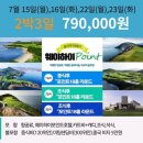 원 포인트 골프 이미지