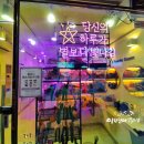 포토스트리트광명 이미지