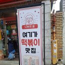 니뽀의꿈