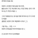 위뷰티 이미지