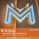 봉담헬스PT피트니스M