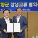 함양(통영) 이미지