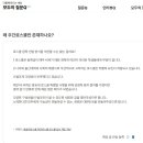 모두의 질문Q에 방송대 로스쿨과 야간로스쿨에 대한 글을 올렸습니다. 이미지