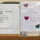 남양동제빵소 이미지