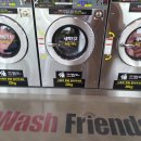 워시프렌즈셀프빨래방강릉내곡회산점 이미지