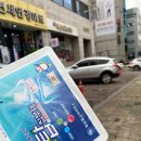 역삼이화약국 이미지