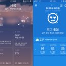 옥수자전거대여소 | 2024.09.22