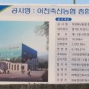 이천종합동물병원 이미지