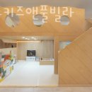 라비주 키즈풀빌라 네이버블로그