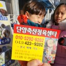 하준축산