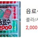 현대장칼국수 - 강릉시 남산초교길11번길 25 | 현대장칼국수