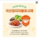 마곡역 맛집 동숙이생고기콩김치찌개 feat.신토불이