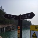옥돌해수욕장 네이버블로그