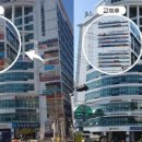 (주)동방정비 이미지