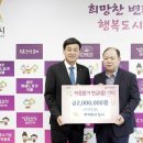 세준푸드