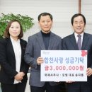 국제사우나모텔