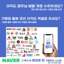 (유)한국에프앤비 | 한솥도시락, ‘한솥 업고 튀어’ 여름 이벤트 진행 [강동완 기자]