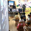 대중병설유치원 이미지