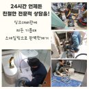 울산한약품 이미지