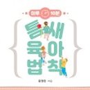 H0521 이미지
