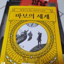 옴서감서 이미지