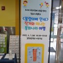 갈전초등학교 이미지