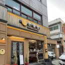 온월담