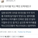 준삐삐 이미지
