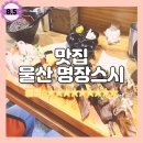 강추맛집 이미지