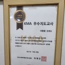정상수학