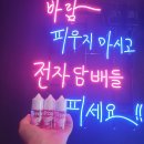 용현전자담배 이미지