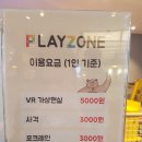 플러스엔터테인먼트 네이버블로그