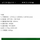 (주)화진산업 이미지