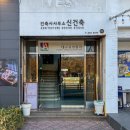 헐리우드사진관 | 대구 동성로 증명사진 “호록사진관” 후기