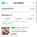 까사까미노 이미지