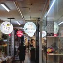 은마세탁소 이미지