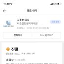 바른길약국 이미지