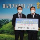 (주)현대전기