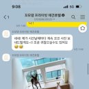 꼬모댕 프라이빗 애견호텔 이미지