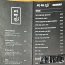 라무진 송산그린시티점 이미지