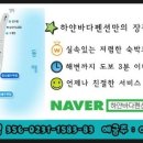 장사해수욕장관광지 이미지