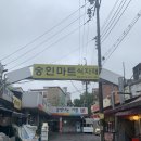숭인마트 식자재 이미지