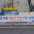 명장2동-1 이미지