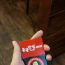 홍콩반점(장산2호점) 이미지
