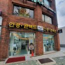 보아스안경콘택트 이미지